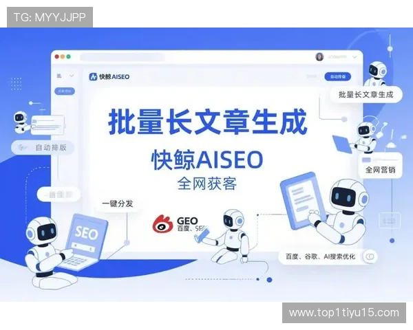 深入了解欧博平台网址的功能与优势 深入了解欧博平台网址的功能与优势