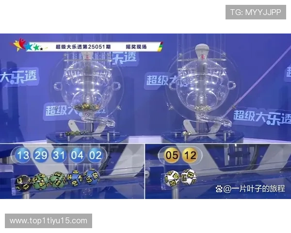 大乐透6月11日最新开奖结果公布：头奖花落谁家？