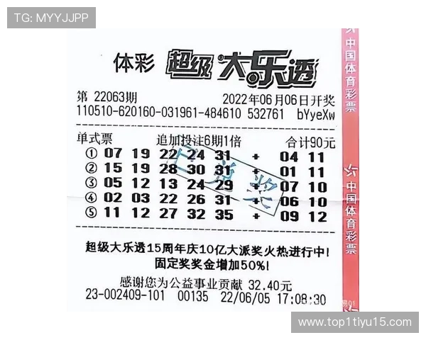 彩票延迟开奖背后的公证疑云调查